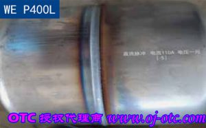WE P400L焊接压力容器案例