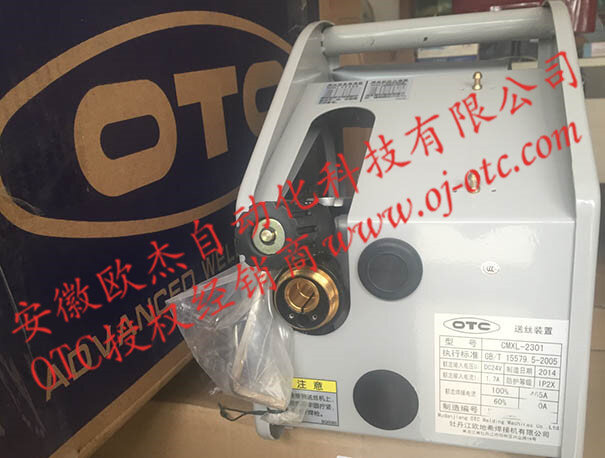 CMXL-2301正面