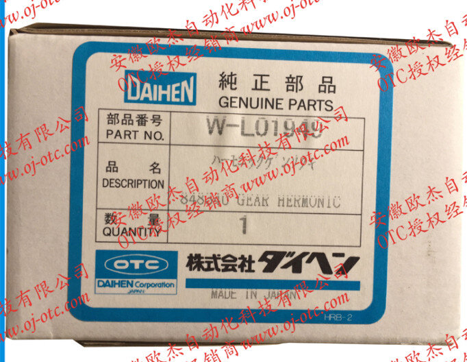 OTC Daihen W-L01949 实物特写 OTC Daihen W-L01949 减速机细节