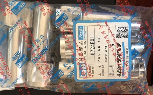 OTC Daihen U724E01 实物特写 OTC Daihen U724E01 喷嘴细节