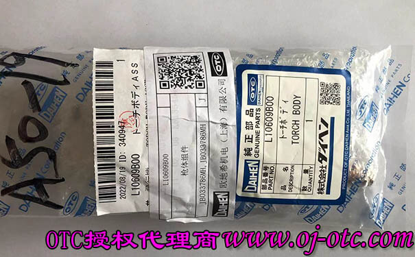 OTC Daihen L10609B00 枪体实物