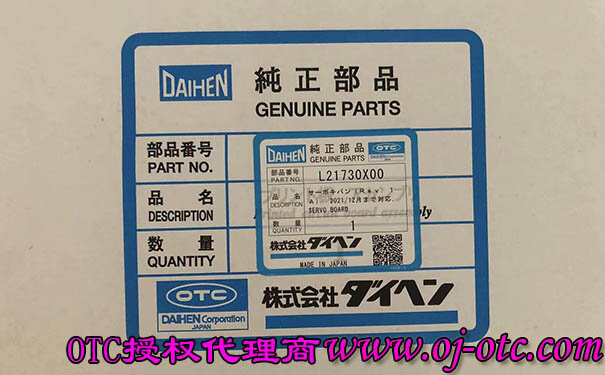 OTC Daihen L21730X00 实物特写 OTC Daihen L21730X00 电路板细节