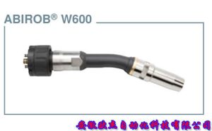 宾采尔原装ABIROB®W600 水冷焊枪