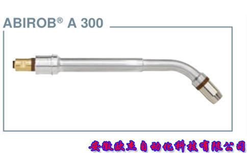 ABIROB® A300