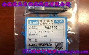 L7089B00 OTC焊枪校正器