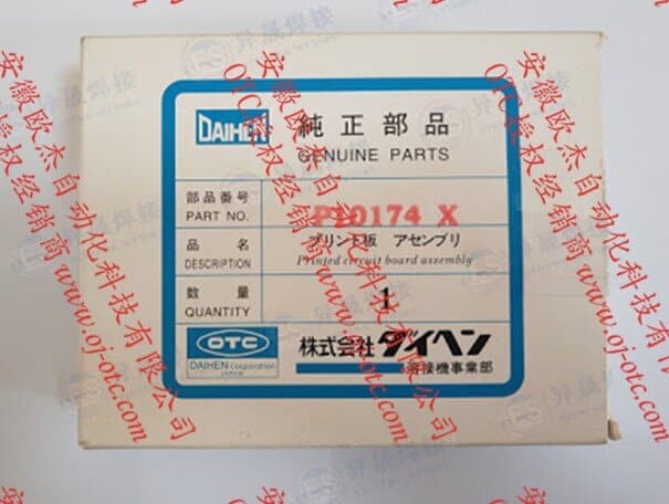 OTC 焊机主控板 P10174X00 OTC Daihen原装电路板P10174X正面