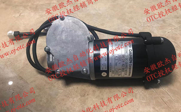 OTC Daihen 送丝马达 W-W03729 OTC Daihen 送丝马达 W-W03729 原装进口