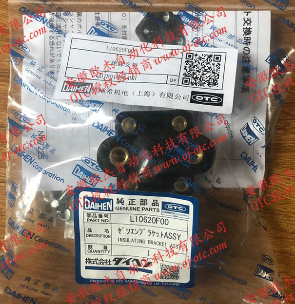 OTC Daihen 绝缘支架 L10620F00 OTC Daihen 防碰传感器绝缘支架 L10620F00 原装进口