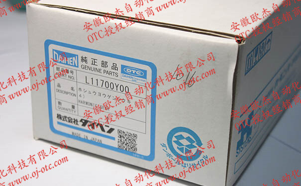 OTC Daihen 减速机 L11700Y00 OTC Daihen 五轴减速机 L11700Y00 原装进口