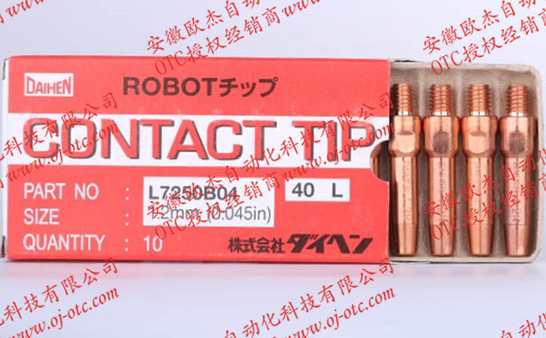 OTC Daihen L7250B04 实物特写 OTC Daihen L7250B04 导电嘴细节
