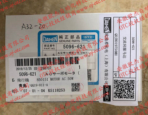 OTC Daihen W-L01752 实物特写 OTC Daihen W-L01752 电机细节