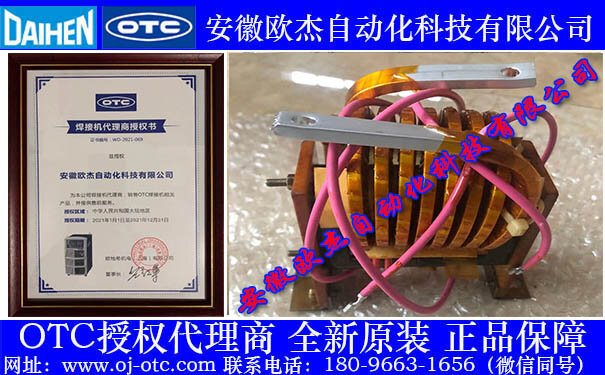 OTC 焊机线圈 C0111C00 绕组 OTC线圈C0111C00侧面细节