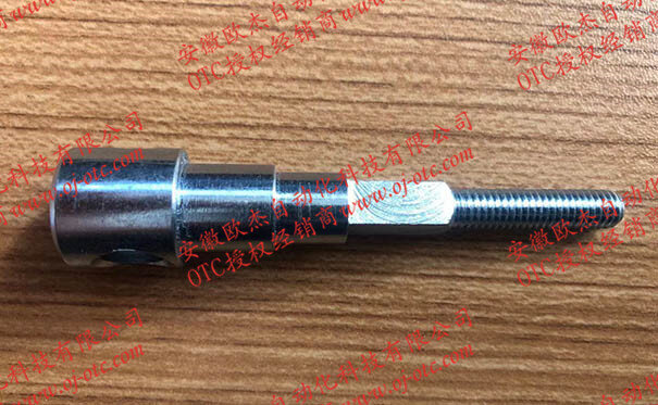 OTC 压臂螺杆 U30055H01 侧面 OTC压臂螺杆U30055H01侧面细节