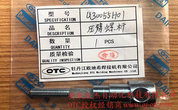 OTC 压臂螺杆精密螺纹 OTC压臂螺杆U30055H01螺纹特写