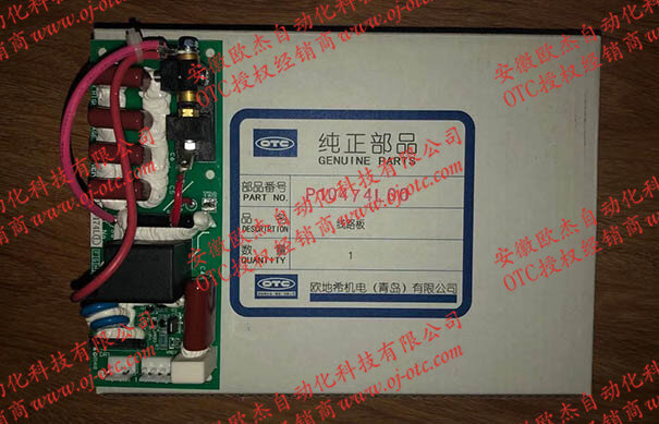 OTC线路板P10474L00元件布局