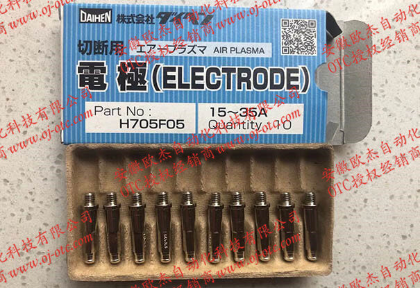 OTC D12000等离子喷嘴 H705F05 OTC Daihen原装割枪喷嘴H705F05正面