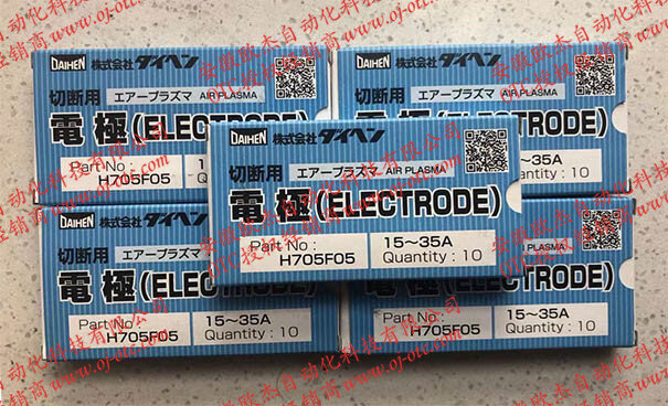 OTC等离子喷嘴H705F05侧面轮廓 OTC割枪喷嘴H705F05侧面细节