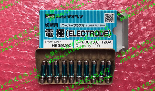 OTC割枪电极H839M00整体结构