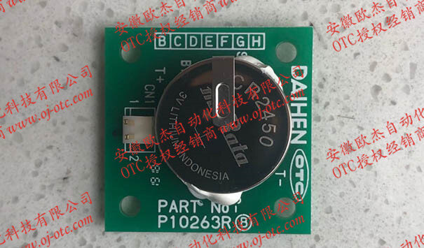 OTC DM系列焊机主控板 P10263R00 OTC Daihen原装主控电路板P10263R正面