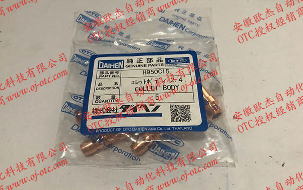 OTC夹体H950C15结构特写