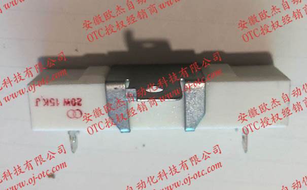 OTC焊机原装水泥电阻4509-825 OTC水泥电阻4509-825侧面标识