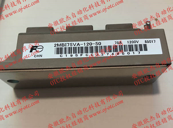 OTC焊机原装IGBT模块300-0075 OTC Daihen原装IGBT模块300-0075正面