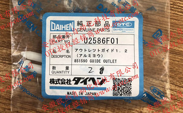 OTC导丝管U2586F01 OTC Daihen原装导丝管U2586F01整体外观