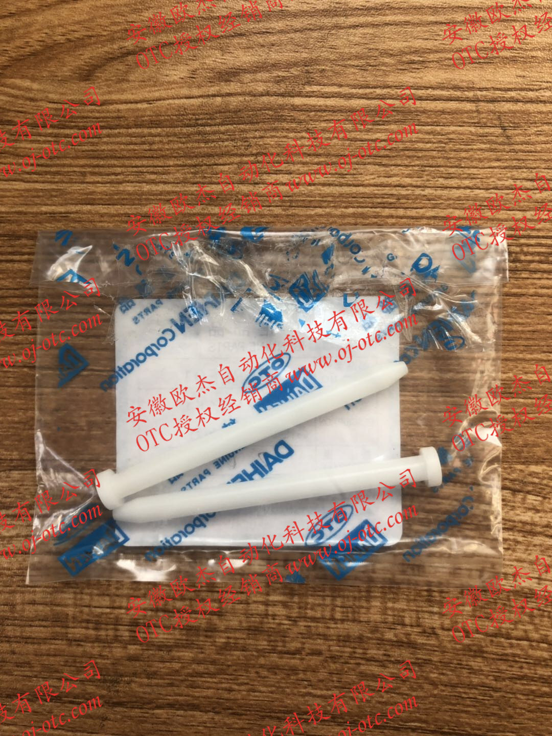 OTC导丝管U2586F01 OTC导丝管U2586F01