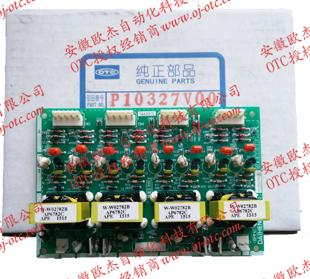 OTC Daihen原装电路板P10327V正面