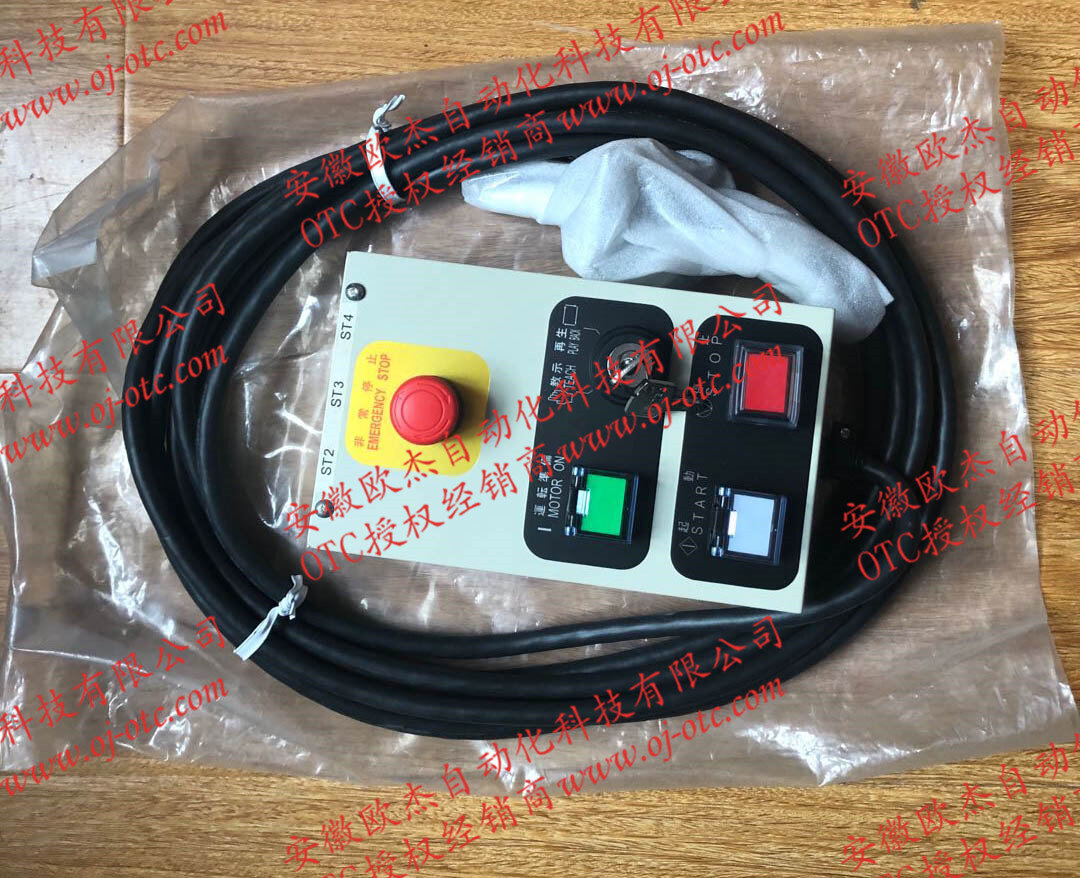 OTC Daihen 操作盒 FDOP-0005 OTC Daihen 机器人操作盒 FDOP-0005 原装进口