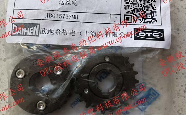 OTC Daihen 送丝轮 L6564J00 OTC Daihen 送丝轮 L6564J00 原装进口
