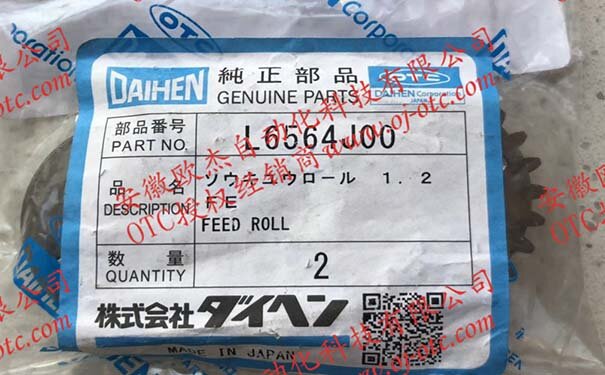 OTC Daihen L6564J00 实物特写 OTC Daihen L6564J00 送丝轮细节