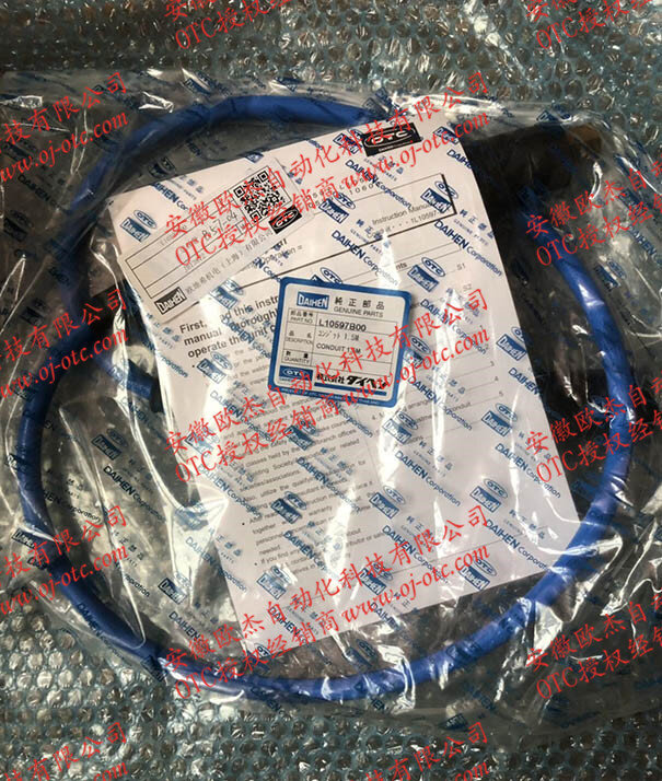 OTC Daihen 送丝管 L10597B00 OTC Daihen 1.5米送丝管 L10597B00 原装进口