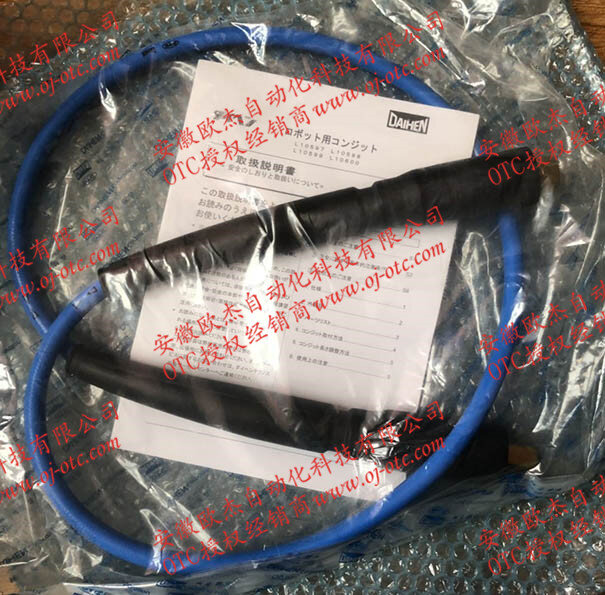 OTC Daihen L10597B00 实物特写 OTC Daihen L10597B00 送丝管细节