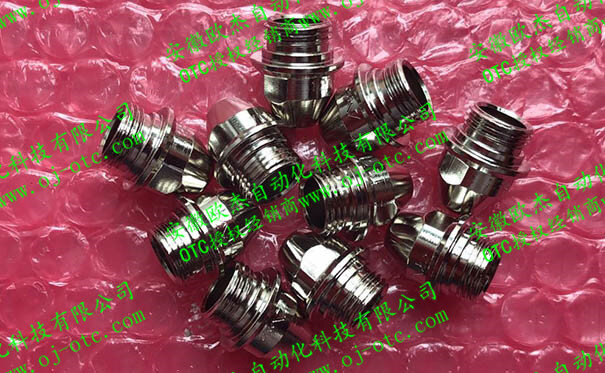 OTC H839G03 内腔底座 OTC割枪喷嘴H839G03整体结构