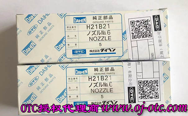 OTC Daihen 陶瓷喷嘴 H21B21 包装 盒装5个