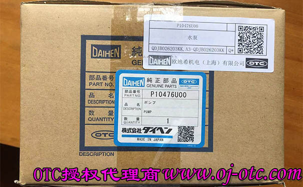OTC P10476U00 侧面 OTC Daihen 水泵 P10476U00 侧面