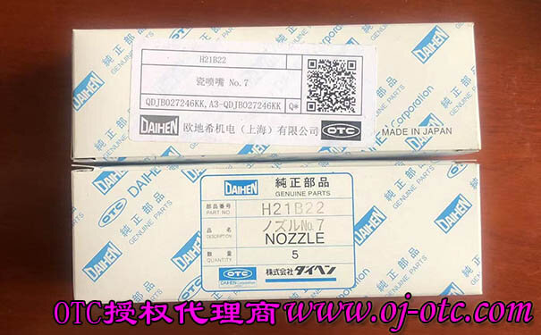 OTC Daihen 陶瓷喷嘴 H21B22 包装