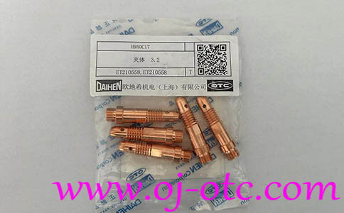 OTC Daihen 原装氩弧焊枪夹体 H950C17 3.2mm 正面