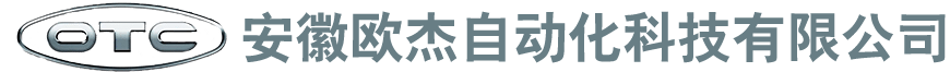 安徽欧杰自动化科技有限公司