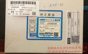 L20365C00 OTC机器人通讯线路板