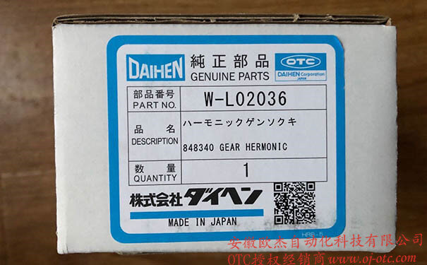 W-L02036 OTC机器人减速机