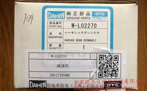 W-L02270 OTC机器人减速机