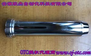 U4430X00 OTC焊枪水冷喷嘴
