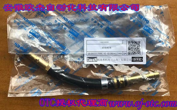 U4430B00 OTC焊枪枪体