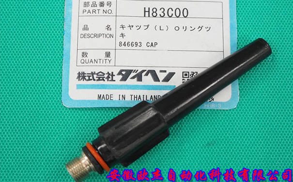 H83C00 OTC氩弧焊枪枪尾