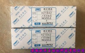 H21B42 OTC氩弧焊枪喷嘴陶瓷