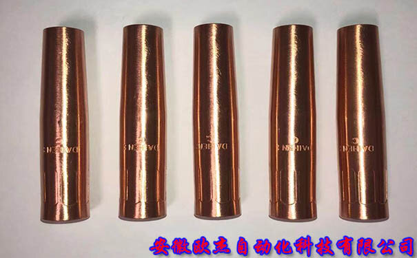 U5342N00 OTC 焊枪喷嘴