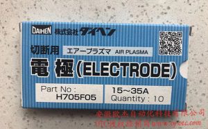 H705F05 D12000割枪导电嘴