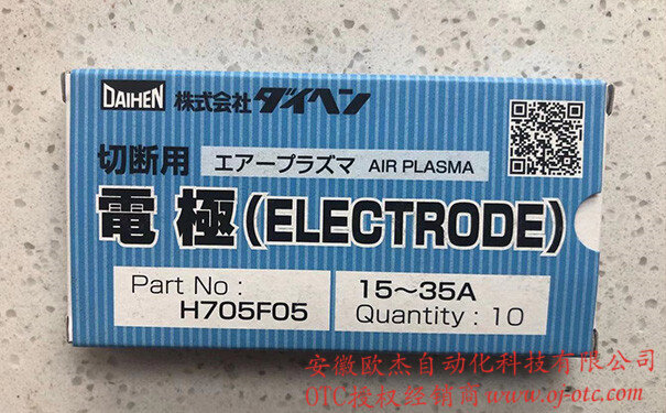 H705F05 D12000割枪导电嘴